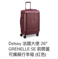 ((( 放 ))) Delsey 法國大使 26” Grenelle SE 前開蓋可擴展行李箱