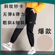 [ready stock] mans  6 pocket cargo pants slimfit, selaur cargo pants 6 pocket premium quality