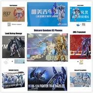 HG Gundam Unicorn Gundam 03 Phenex Unicorn Destruction Painting Version TR-6 HAZEL Ⅱ WINDAM FIGHTER 