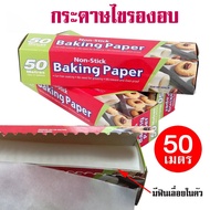 Baking Paper 50 Meters With Sawtooth Cutting Width 30 Cm. Length 50 M.