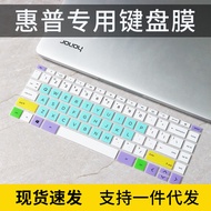 Suitable for HP HP Star 14 New 11th Generation Corey 2022 Laptop Computer Keyboard Protective Film 1