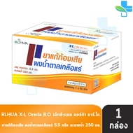 BL HUA X-L Oreda ORS Powder Anti-Diarrhea Mineral Sugar 5.5 Grams [50 Sachets/1 Box [Orange Scent] E