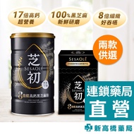 SesaOle SesaOle+8 Times Fine High Calcium Black Sesame Powder Canned 380g/Handy Pack 7gx12pcs [Xinak