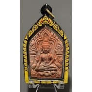 Khun Paen Amulet  (160)