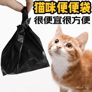 Black Small Plastic Bags Pet Poop Bags Dog Waste Bags Trash Bags Scoop Poop Bags Cat Waste GJL7