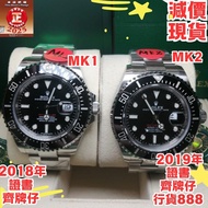 減價 126600 單紅 現貨  SeaDweller