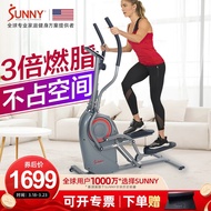 SUNNY美国椭圆机家用太空登山漫步仪室内健身运动器材磁控静音椭圆仪 燃脂提臀|高效锻炼|自主安装