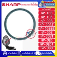 SHARP-ขอบยางฝากระติกน้ำร้อนSHARP-ชาร์ป ใช้ได้กับทุกรุ่นที่ระบุไว้*อะไหล่ใหม่แท้บริษัท #อะไหล่กระติกน