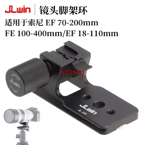 Lens base Tripod mount ring Bracket Holder support Collar stand For sony FE 70-200mm F2.8 100-400mm/