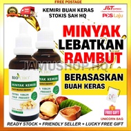 Minyak Kemiri 30/50ML Lebatkan Rambut, Serum Rambut Gugur, Hair Oil ORI HQ 100% MINYAK BUAH KERAS