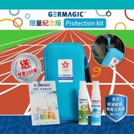 Germagic 防疫隨身袋