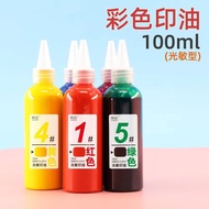 Multicolor Photosensitive Printing Oil Color Ink Refill Pack 100ML Quick-Drying Work Seal Account Bo
