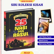 SIRI KOLEKSI KISAH 25 NABI DAN RASUL Hard Cover Penuh dengan Gambar