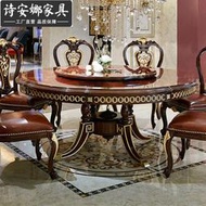 歐式餐桌全實木雕花旋轉圓桌新古典黑檀色大理石圓桌美式餐桌椅組
