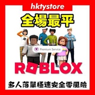 💎紫鑽商家💎 Roblox 代儲 代充 禮品卡 預付卡 代儲 代充 全球通用 10 50 美金 美服 gift card code usd 800 2000 4500 10000 Robux 機器磚塊
