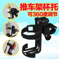 Baby bottle holder tricycle bicycle water bottle cage baby stroller Cup holder Cup fittings trolley