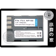 FUJIFILM 日芯電池 NP-150 高容量 FinePix S5 Pro 適用 高品質 電池 小齊的家