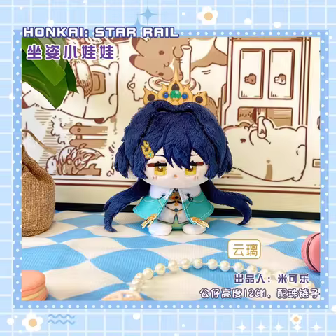 Honkai: Star Rail Plush Dolls Misha Yunli Rappa Moze Sunday Phainon Mydei Anaxa Anime Stuffed Toys B