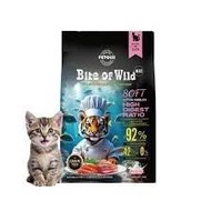 Bite Of Wild K42 cat food 1.5kg