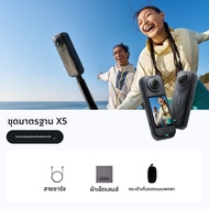 Insta360 | กล้องแอคชั่นพาโนราม่า 8K HD
