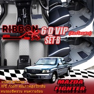 Mazda Fighter Cab 2Door 2 Doors 2003-2010 (2 Door 2 Doors) 2 2 6d VIP Ribbon Auto Car Mats