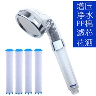 shower rain set shower set Thailand Universal Pressurized Filter Shower Nozzle Water Purification Ba