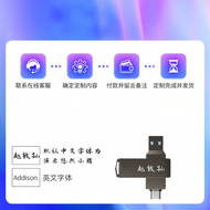 Lenovo | Dual Interface USB Flash Drive