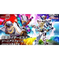 Shf 幪面超人Build 天才形態