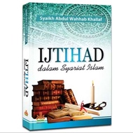 Ijtihad in Islamic Sharia (ORI)