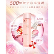 A Bottle Restarts Youth Collagen Glow Essence Tm