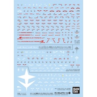 Produk Rasmi Bandai Gundam Decal 143 Mobile Suit Gundam Hathaway Multiuse 2