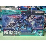 ** Hg Police Zaku New