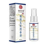 Communication Five Holy Bone Transparent Liquid Support 25.8.3125.8.31