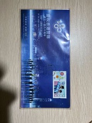香港警隊成立180週年紀念 首日封 HKPF Hong Kong Police Force