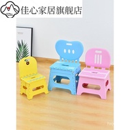 BW88/ Children's Armchair Household Plastic Thickened Foldable Chair Living Room Small Chair Balcony Small Bench Outdoor