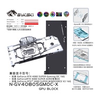 Bykski N-GV4080SGMOC-X GPU Water Block — Compatible with Gigabyte GeForce RTX 4080 SUPER GAMING OC.