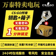 C CSGO Key Box Streaming Big Mobile Pass Life Hanging Gloves Nightmare Unpacking Skin Steam Balance