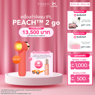FOREO PEACH 2 Go IPL Hair Removal IPL Peach เครื่องกำจัดขน IPL ฟอริโอ้ พีช 2 โก สีพีช