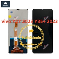 หน้าจอชุด vivo Y27S  2023 Y35+ 2023 LCD+Touchscreenจอชุด Y27 2023 Y35+ 2023 แถมฟรีชุดไขควง กาวติดโทร