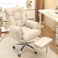  【包送貨】可躺電腦椅 梳化椅 辦公椅 電競椅 直播椅 旋轉椅 COZ-0332 Chair