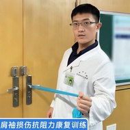 Elastic Band Resistance Shoulder Sleeve Injury Rehabilitation Training Medical Cervical Spine Stretc