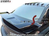 三菱LANCER FORTIS EVO10 ABS鯊魚天線蓋空力套件08-12