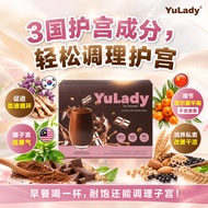 现货 YuLady女性护宫营养代餐 Women Health Wellness Meal Replacement Daily Breakfast 15 packs EstroG 100 Kacip F