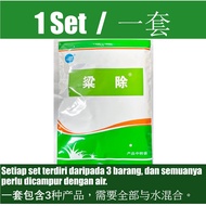 Saverstore Hapus Rumput Liar dalam Rumput Carpet Cow Grass Weed Killer for Carpet Cow Grass 除马唐狗尾草牛筋