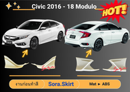 ♥ สเกิร์ต Honda Civic 2016 - 18 MDL (งานก่อนทำสี)