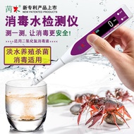 Chlorine Dioxide Tester Disinfection Detection Pen CL-200Effervescent Tablet Dosage Calibrator Water