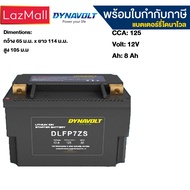 DYNAVOLT DLFP7ZS ไดน่าโวลท์ แบตเตอรี่มอเตอร์ไซค์ แบตเตอรี่ ลิเธี่ยม Lithium