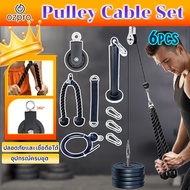 OzPro Exercise 6pcs Cable Pulley Equipment Arm Muscle Rope Easy To Install
