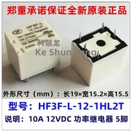 FreeShippingNewOriginal HF3F-L 5-1HL2T HF3F-L-12-1HL2T 24-1HL2T HF3F-L/5VDC-12VDC-24VDC-1HL2T 10A Po