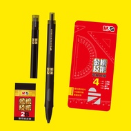[Ready Stock Quick Shipment] MG Gold List and No. 2B Exam Pen Set (Bagged)/Regular Ruler Set